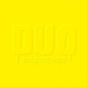 后进白嫩美女大白屁股
